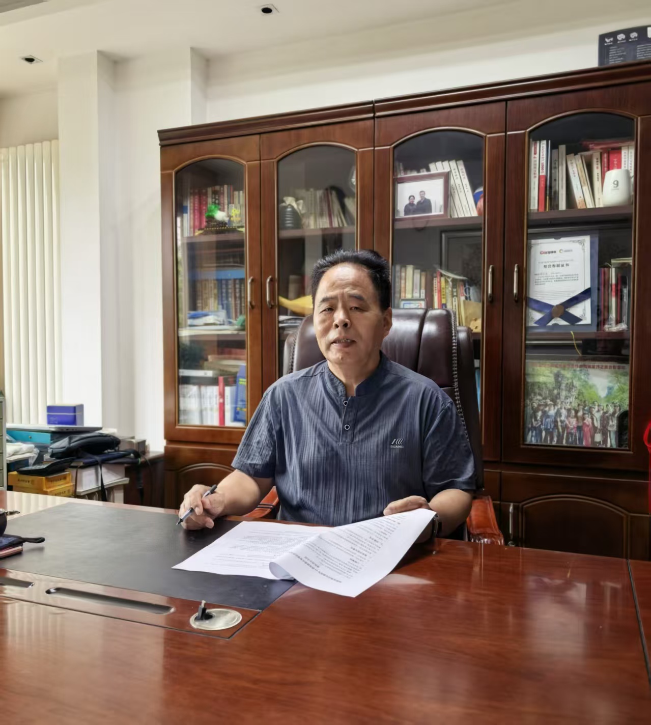 杨长有